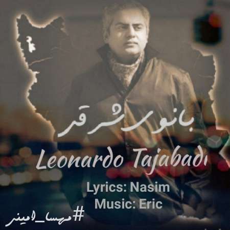 Leonardo Tajabadi – Banooye Sharghi